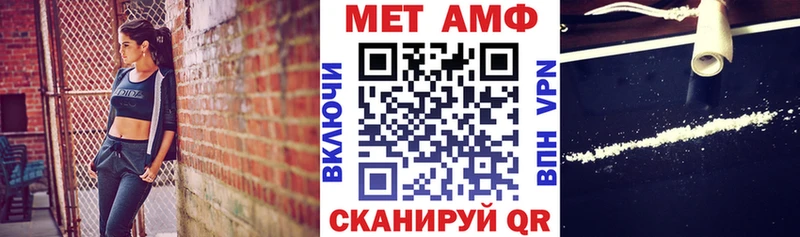 Амфетамин 97%  сайты даркнета телеграм  Голицыно  MEGA ссылка 
