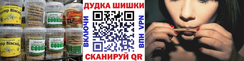 mega как зайти  Голицыно  Cannafood марихуана 