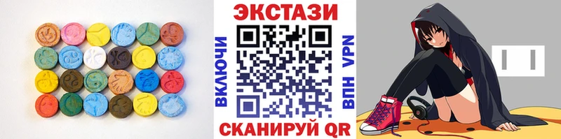 Экстази MDMA  Голицыно 