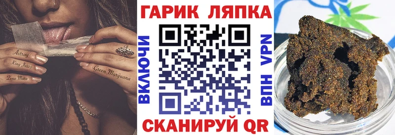 площадка формула  Голицыно  Гашиш 40% ТГК 