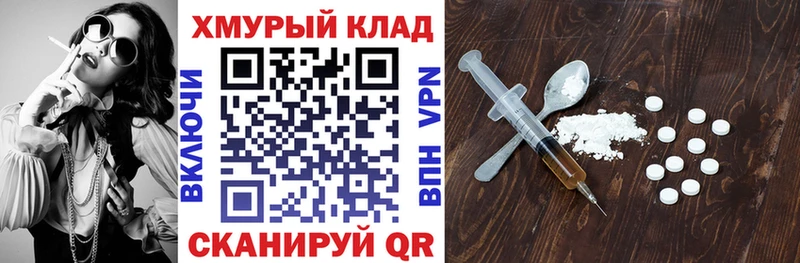 ГЕРОИН гречка  закладки  блэк спрут ссылки  Голицыно 