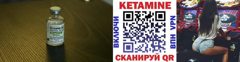 маркетплейс официальный сайт  Голицыно  Кетамин ketamine  продажа наркотиков  MEGA tor 