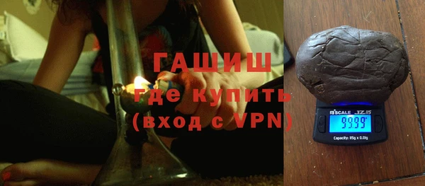 бутират Балахна