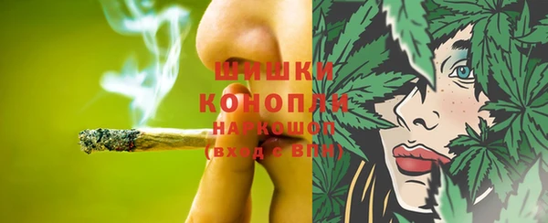альфа пвп Белая Холуница