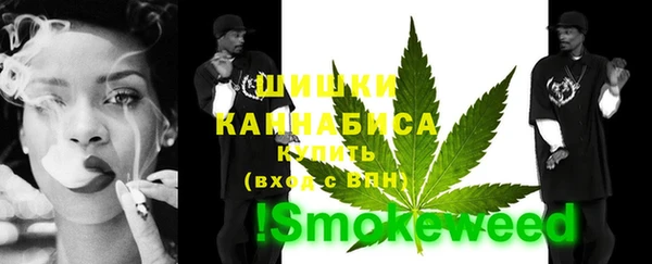бутират Балахна