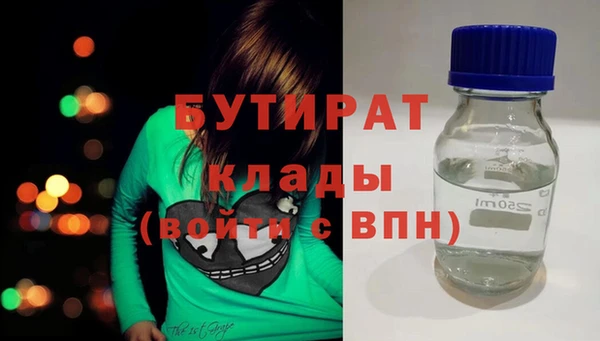 амф Балабаново