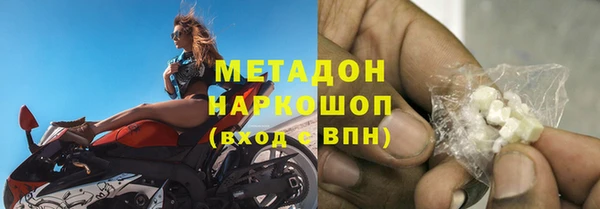 бутират Балахна