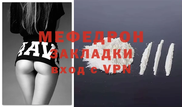 амф Балабаново