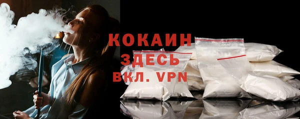 бутират Балахна
