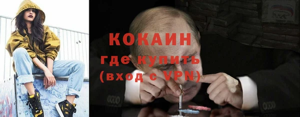 альфа пвп Белая Холуница