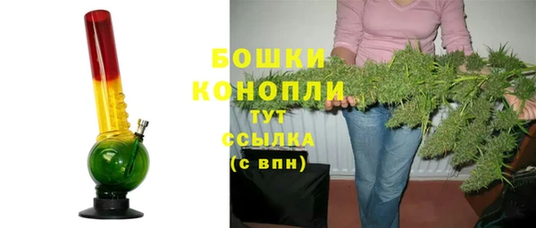 бутират Балахна