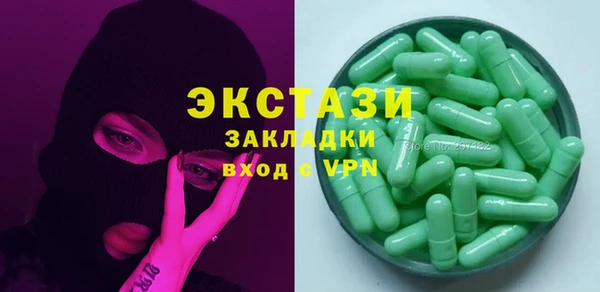 бутират Балахна