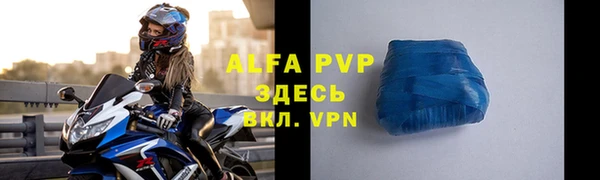 spice Баксан