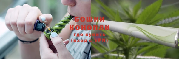 бутират Балахна