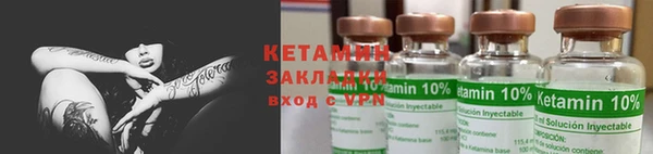 spice Баксан