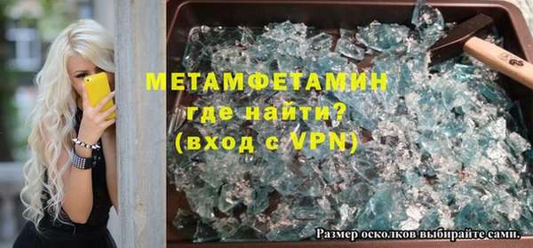 амф Балабаново