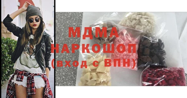 шишки Белая Калитва