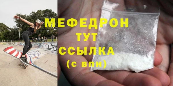 бутират Балахна