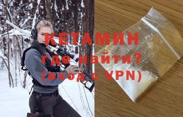бутират Балахна