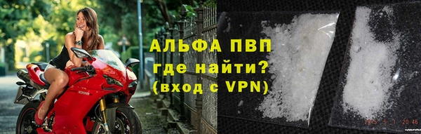 амф Балабаново