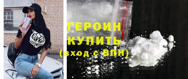 бутират Балахна