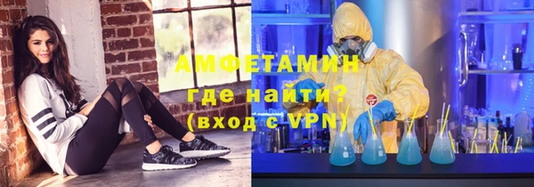 spice Баксан