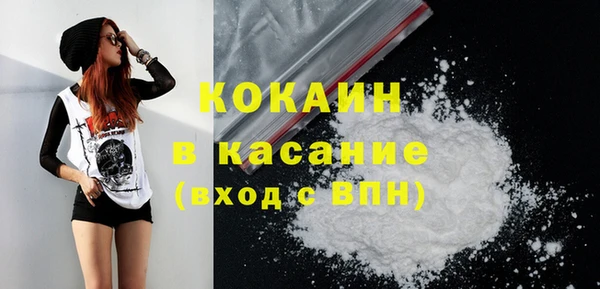 spice Баксан