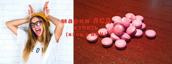 амф Балабаново