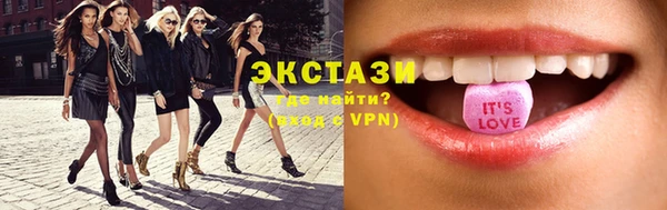 прущие грибы Аркадак