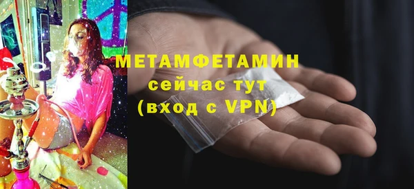 spice Баксан