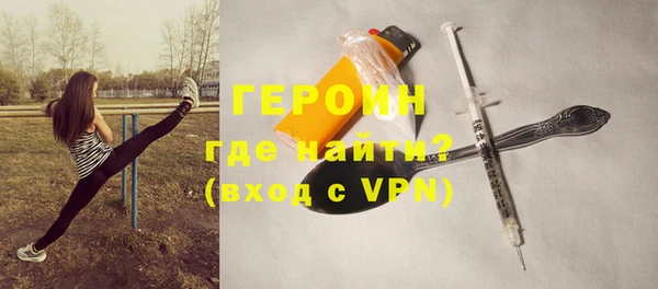 бутират Балахна