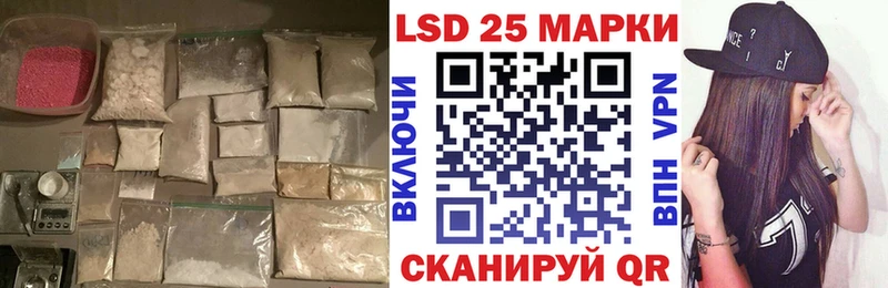 купить наркоту  Голицыно  LSD-25 экстази кислота 