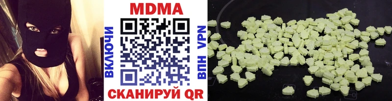 MDMA кристаллы  что такое   Голицыно 