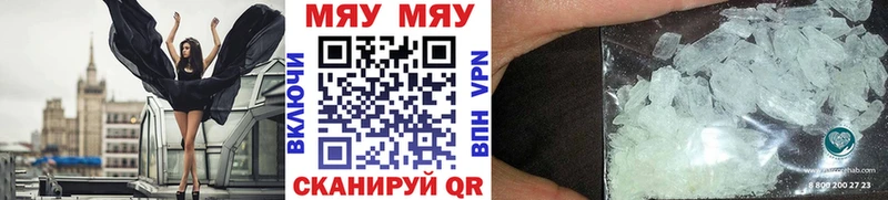 мега как войти  как найти закладки  Голицыно  МЕФ VHQ 