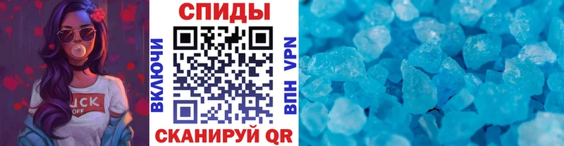 ссылка на мегу ТОР  darknet клад  Метамфетамин Methamphetamine  Голицыно 