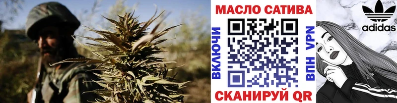 ТГК гашишное масло  ссылка на мегу онион  Голицыно  где продают  