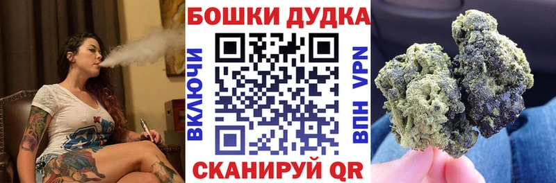 Конопля план  как найти наркотики  Голицыно 